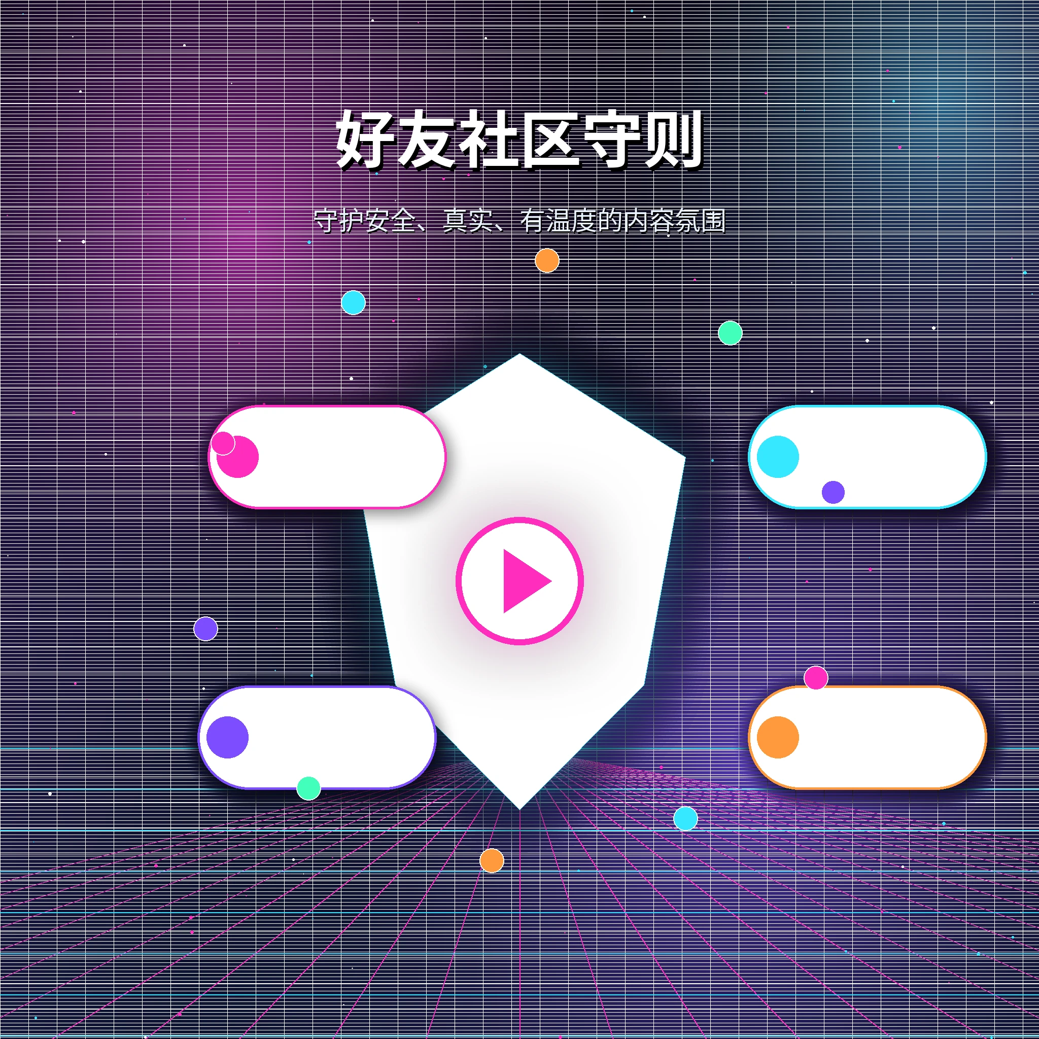 糖心vlog兴趣内容与社区交流